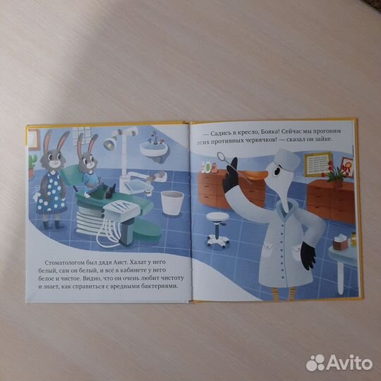 Книги детские издательство клевер