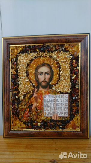 Икона с янтарной крошкой Спаситель