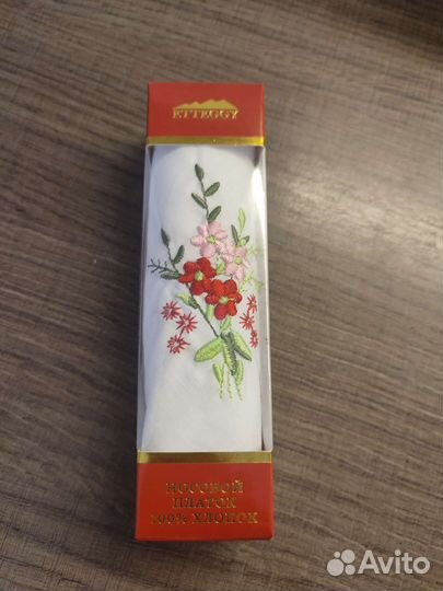 Носовой платок подарочный с вышивкой