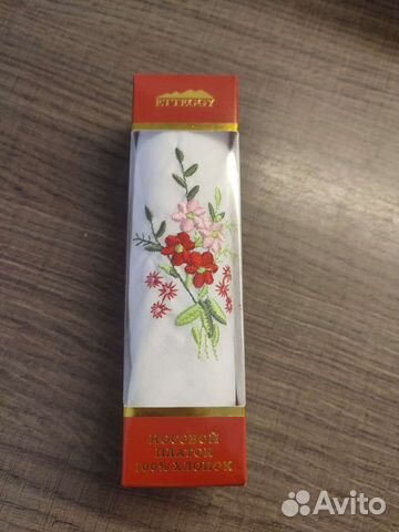 Носовой платок подарочный с вышивкой