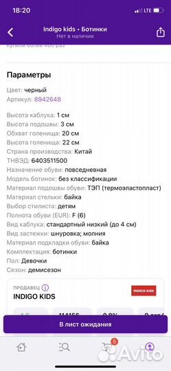 Ботинки 24 см, туфли 36