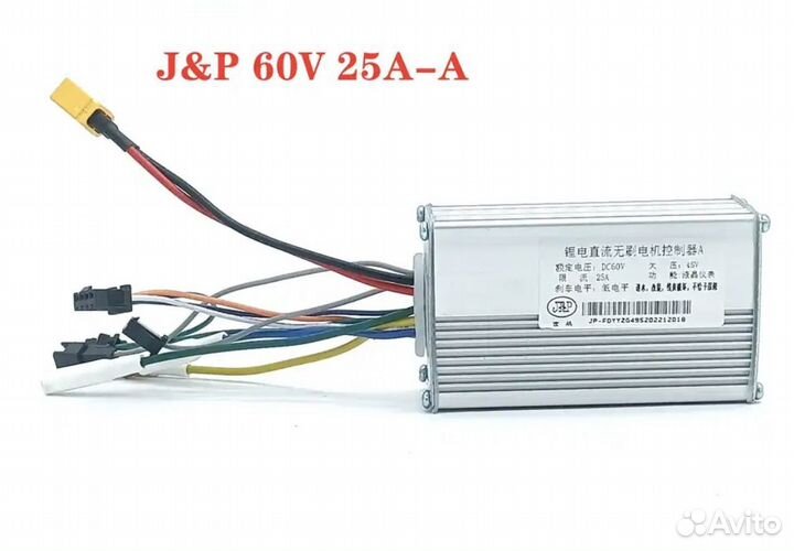 Контроллер для электросамоката