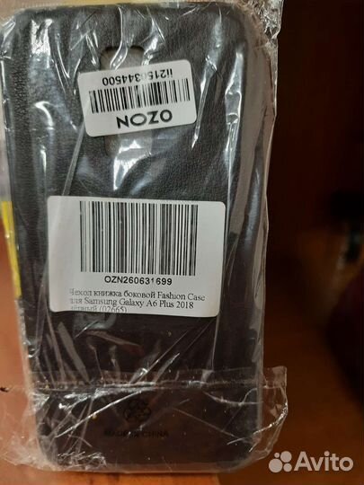 Чехол книжка samsung А6+