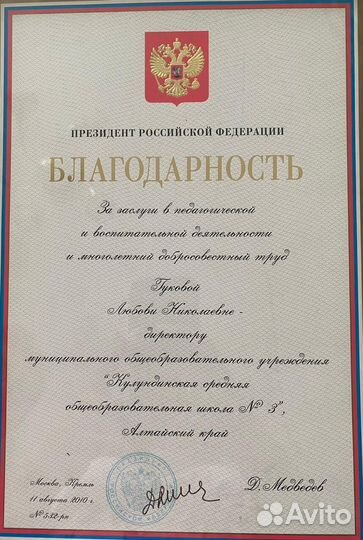 Репетитор по русскому языку, подготовка к огэ, егэ