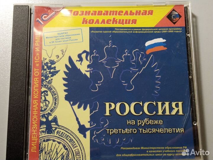 Игры Стратегии Medieval Total War. Гильдия 2 итд