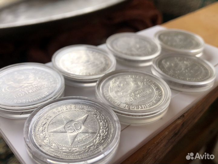 Полтинники в хорошем качестве одним лотом