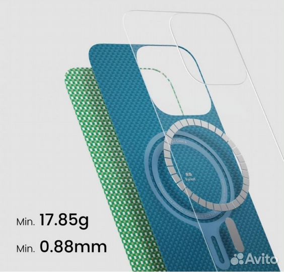 Чехол Pitaka KI1601pfor для iPhone 16 Pro Forest