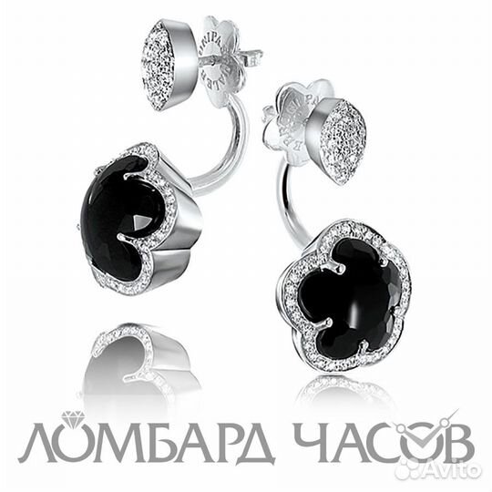 Pasquale Bruni Bon Ton