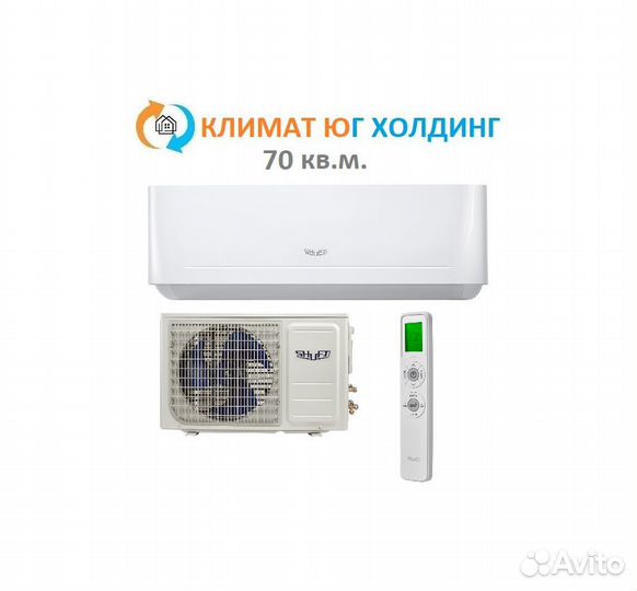 Кондиционер Shuft на 70 кв.м