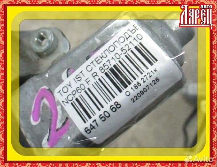 Стеклоподъемный механизм Toyota Ist