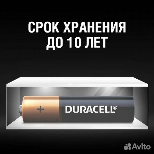 Батарейки Duracell ааa, 1,5В, 4шт (мизинчиковые)