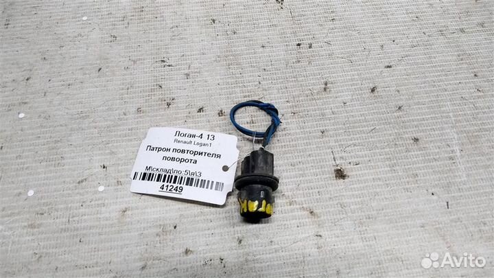 Патрон повторителя поворота Renault Logan 1