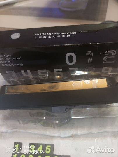 Визитка телефона в автомобиль