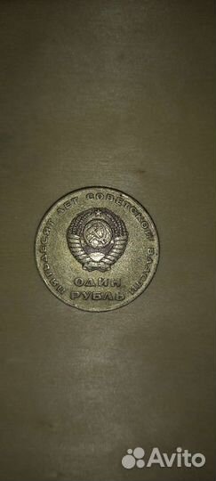 Монеты СССР