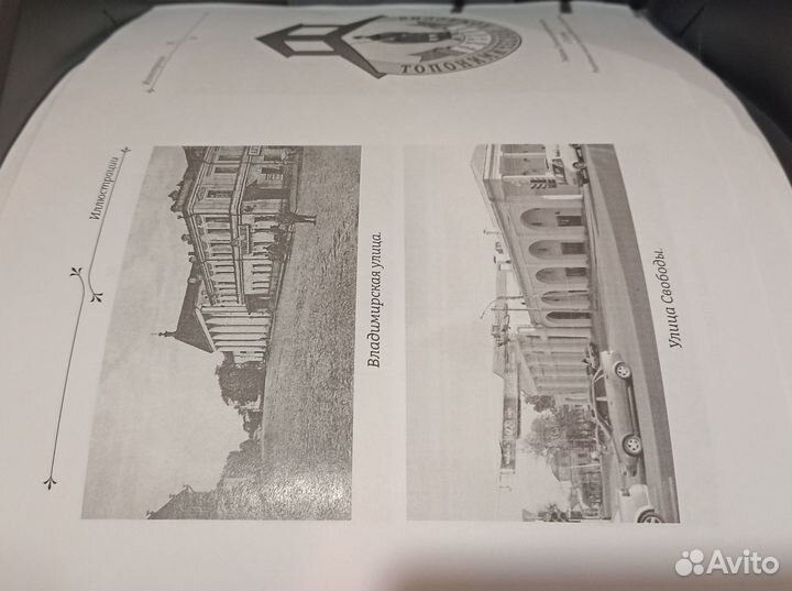 Распечатать / Скопировать / Отсканировать / Издать