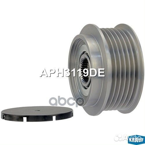 Шкив обгонный генератора APH3119DE Krauf