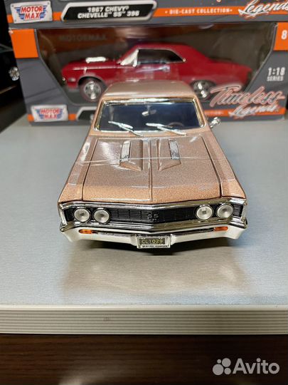 1:18 Chevrolet Chevelle SS 1967