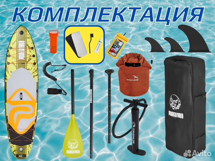 Sup board Сапборд Power Fans