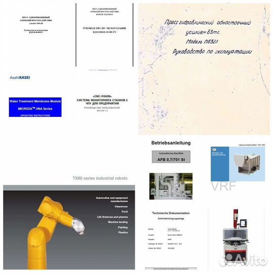 Паспорт станка