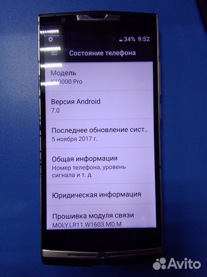Телефон Oukitel K10000 Pro Duos