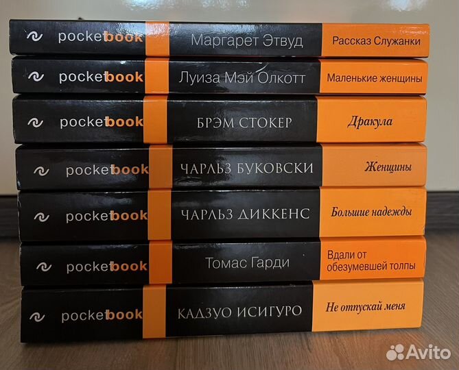 Книги серия Pocket book Эксмо