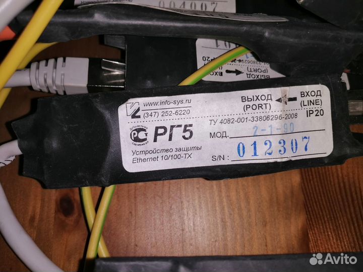 Концентратор универсальный (кун-2Д.1)