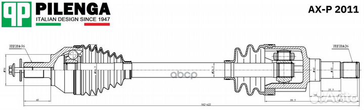 Привод в сборе левый МКПП ax-p2011 pilenga