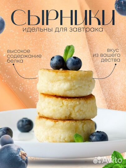 Инфографика для маркетплейсов