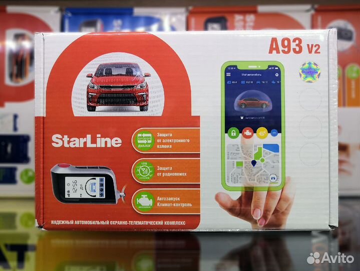 Автосигнализация StarLine A93 с автозапуском