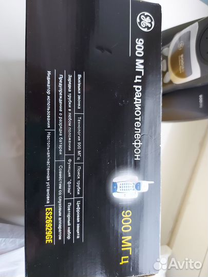 Радиотелефон новый