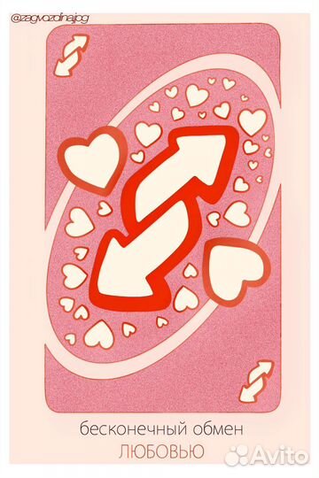 Открытки на 14 феврала, ко дню всех влюбленных