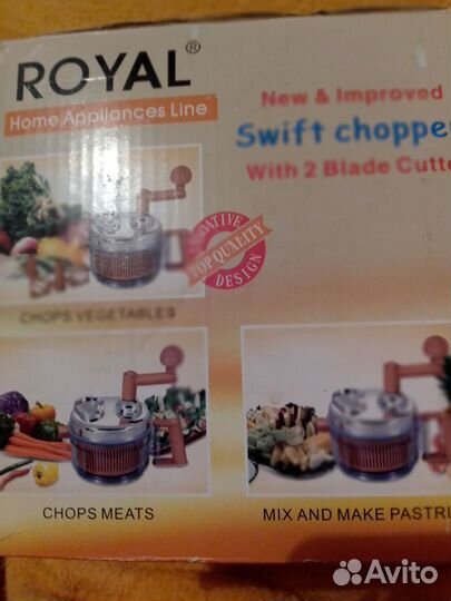 Измельчитель ручной