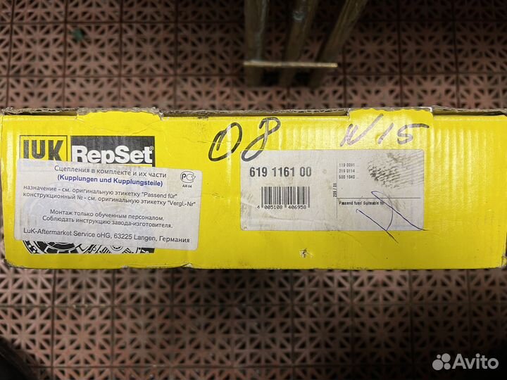 Сцепление в сборе ваз 2108 LUK арт. 619116100