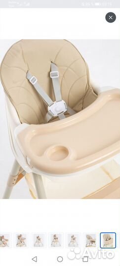 Стульчик для кормления