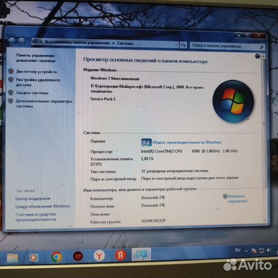 Системный блок и монитор