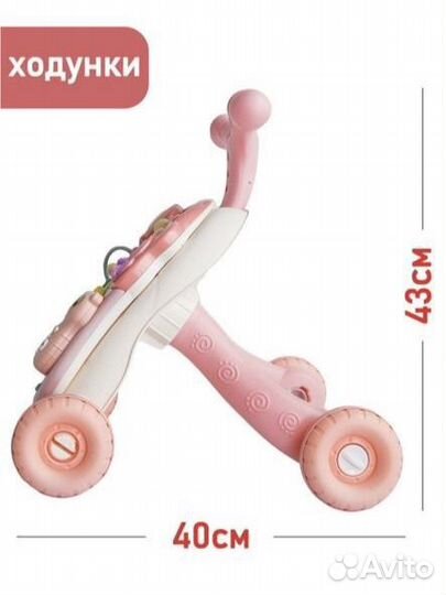 Ходунки каталка 3 в 1