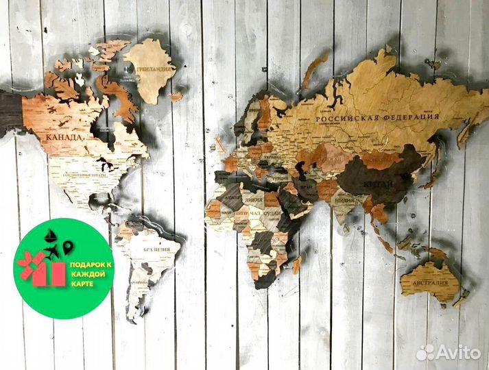 Карта России с подсветкой