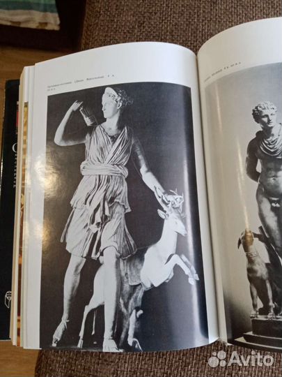 Словарь античности