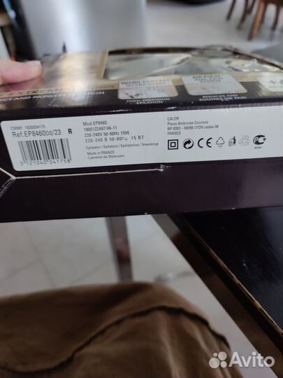 Эпилятор ровента. За ненадобностью продаю