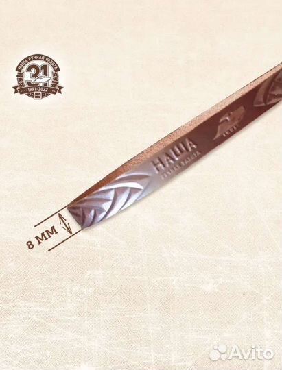 Поводок для собак кожаный (без торга)