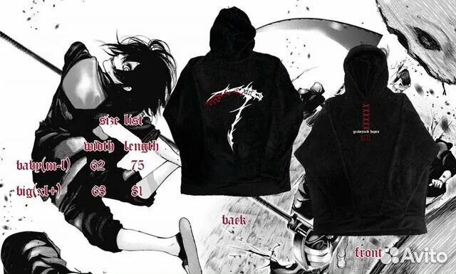 Convulsive graveyard hopes