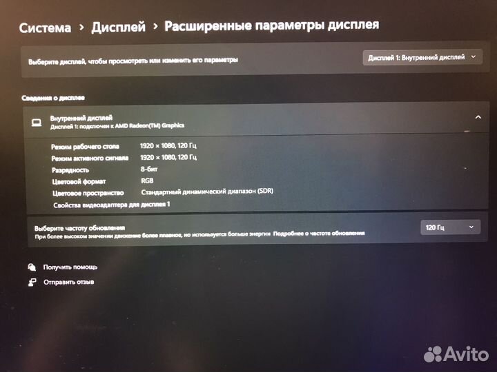 Lenovo ideapad gaming 3