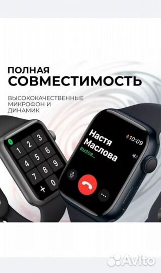 SMART Watch Умные Смарт Часы