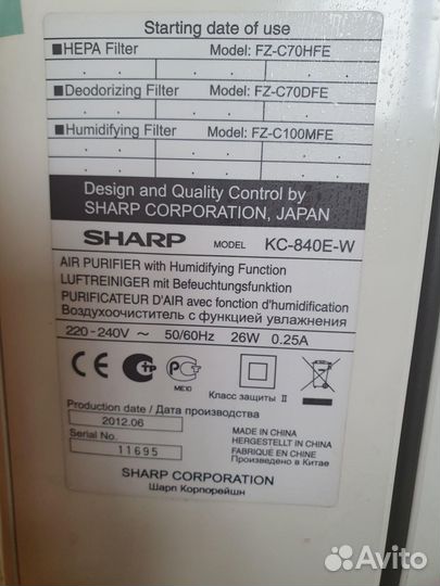 Очиститель и увлажнитель воздуха sharp KC-840E-W