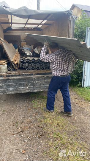 Вывоз мусора