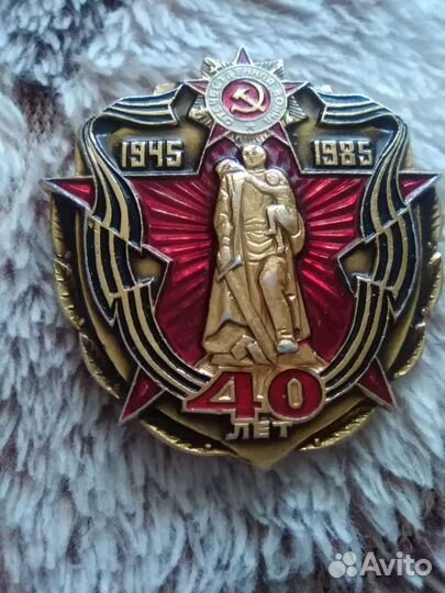 Медаль юбилейная СССР