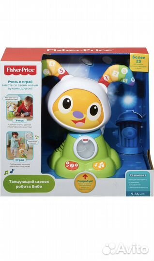 Щенок бибо fisher price