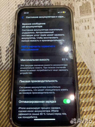 iPhone 13 Pro Max, 128 ГБ