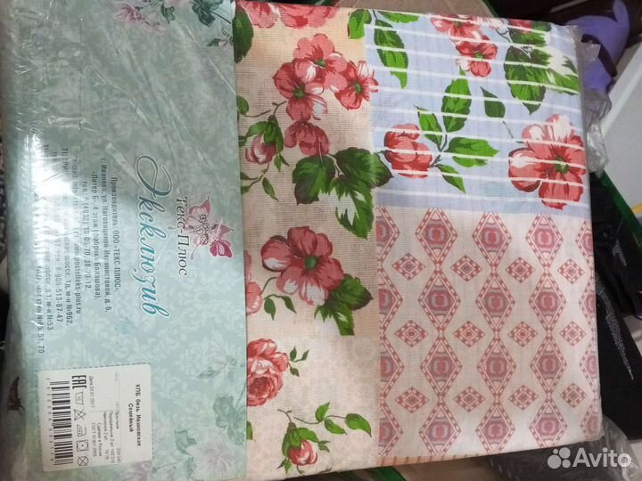 Детское постельное 1,5сп