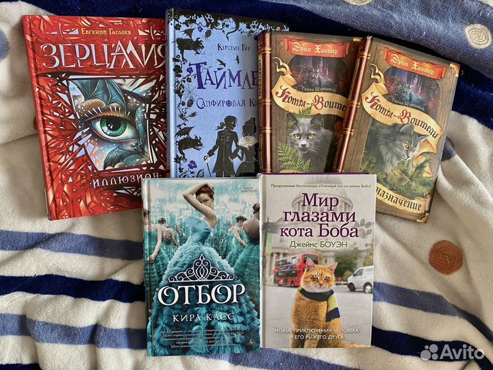 Книги фэнтези 